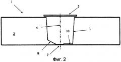 Топливный бак (патент 2413631)