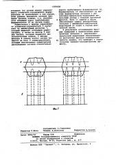 Демодулятор сигналов с амплитудно-импульсной модуляцией (патент 1059658)