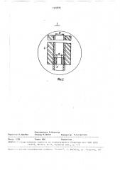 Конвейер с подачей нейтрального газа через днище (патент 1565896)