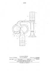 Гидропневматическое устройство ударного действия (патент 600295)