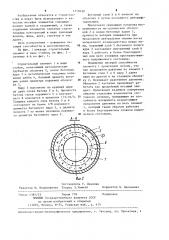 Строительный элемент в виде стойки (патент 1250630)