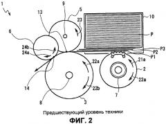 Механизм разделения и подачи носителей (патент 2553651)
