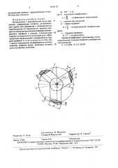 Ветроколесо с вертикальной осью вращения (патент 1670170)