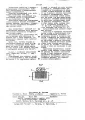 Направляющий стол (патент 1020227)