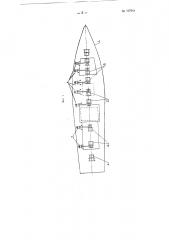 Способ механизации переборки ставных неводов (патент 107944)