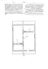 Устройство для передачи штучных грузов (патент 787304)