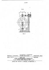 Привод шпинделя для вибрационногорезания (патент 831380)