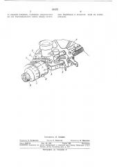 Отсчетное устройство для навигационногосекстана (патент 351075)