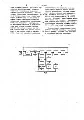 Электропривод постоянного тока (патент 1163451)