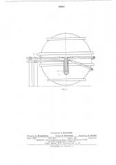 Горизонтальный конвертер для переработки штейнов (патент 549487)