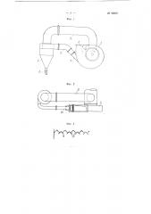Устройство для отделения твердых частиц от дымовых газов (патент 99087)