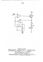 Устройство для преобразования напряжения в ток (патент 945810)