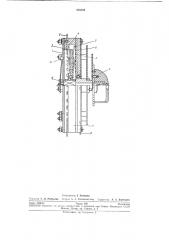 Галетный переключатель (патент 239394)