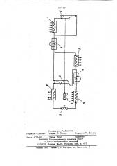 Энергохолодильная установка (патент 909487)