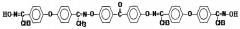 Дикетоксимный мономер, содержащий бензофеноновый фрагмент и способ его получения (патент 2561275)