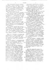 Многоцелевой станок с автоматической сменой инструмента (патент 1342669)