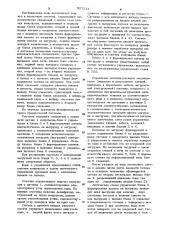Система управления механизмами участка кольцевой нагревательной печи (патент 907513)