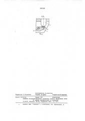 Датчик твердости горного массива (патент 585286)