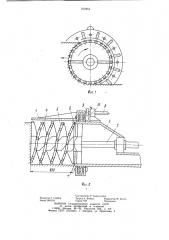Грунтозаборное устройство землесосного снаряда (патент 950864)