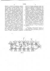 Машина для посадки корнеплодов конической формы (патент 1056945)