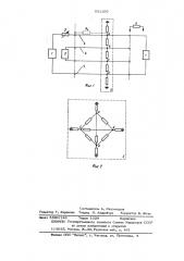 Направляющий аппарат гидромашины (патент 530106)