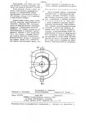 Дугостаторный привод (патент 1288836)