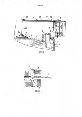 Резервуар для хранения легкоиспаряющихся нефтепродуктов (патент 1576449)
