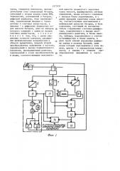 Устройство для контроля степени заряженности аккумуляторной батареи (патент 1377937)
