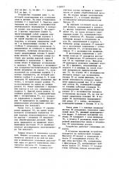 Устройство для хромирования наружных поверхностей (патент 1148907)