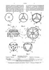 Якорь электрической машины (патент 1700665)