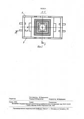 Многопозиционный переключатель (патент 1823024)