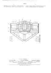 Мотор-вентилятор (патент 454641)
