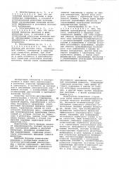 Частотно-регулируемый электропривод с блоком торможения (патент 1056411)