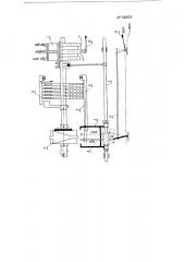 Трехпозиционный регистровый механизм к буквопечатающему телеграфному аппарату с типовым колесом (патент 118853)