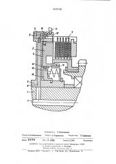 Фрикционная муфта коробки передач (патент 509740)