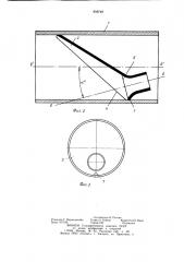 Система для транспорта газа (патент 859749)