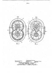 Роторная объемная машина (патент 840414)