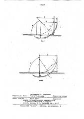 Способ соединения деталей (патент 846214)