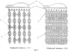 Устройство для ослабления энергии ударных воздушных волн (патент 2373490)