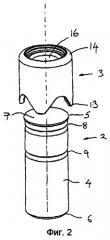 Одноразовая упаковка для летучей жидкости (патент 2257320)