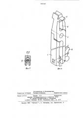 Устройство для остеотомии (патент 908348)