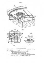 Устройство для очистки сточных вод от масел (патент 1205925)