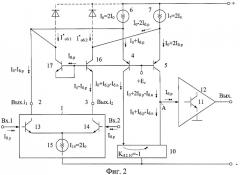 Дифференциальный операционный усилитель с малым напряжением смещения нуля (патент 2402156)