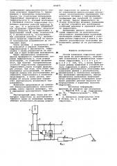 Способ испытания гидростоекшахтной крепи ha долговечность (патент 806871)