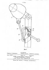 Широкозахватный сельскохозяйственный агрегат (патент 1173944)