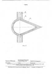 Направляющая насадка гребного винта судна (патент 1768445)