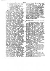Стенд неразрушающего контроля слоистых панелей (патент 1539638)