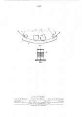 Направляющее устройство для магнитной ленты (патент 295137)
