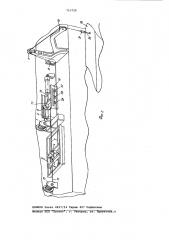 Устройство для выборки слабины в грузовых тросах на волнении (патент 753710)