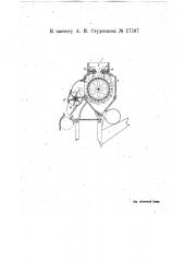 Видоизменение питателя-сороочистителя к джину (патент 17597)